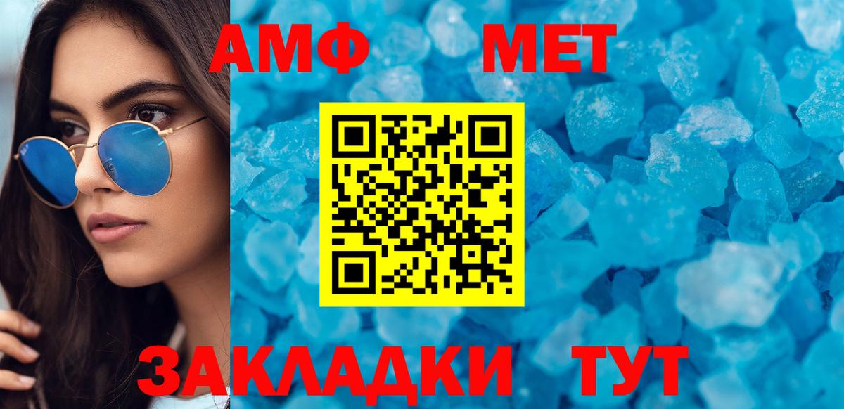 АМФ  АМФ 97%  Вход с VPN  Уварово 