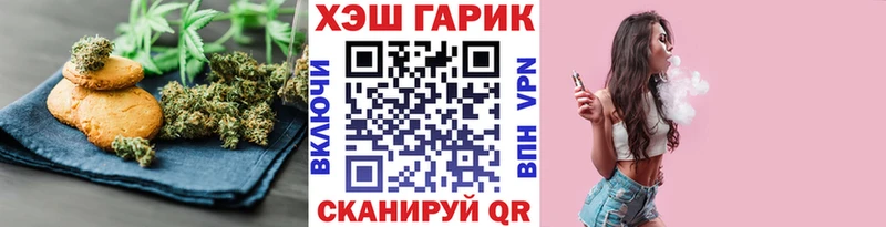 Еда ТГК марихуана Уварово