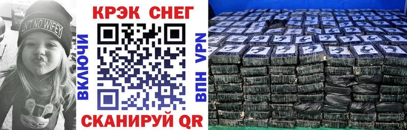 мориарти как зайти  Уварово  КОКАИН 97% 