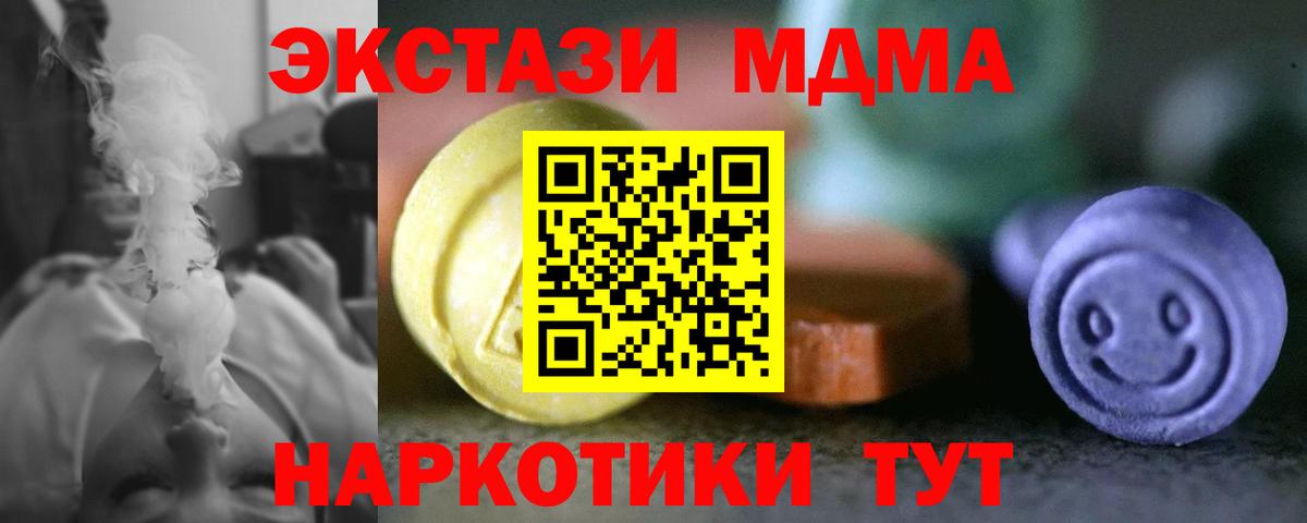 Ecstasy TESLA Уварово