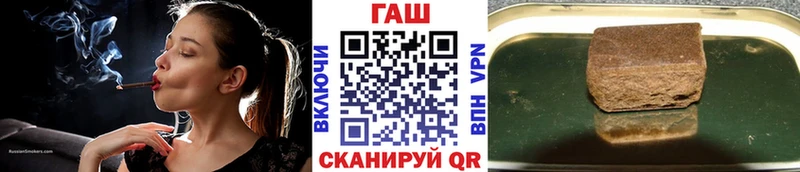 ГАШ хэш наркота кракен маркетплейс Уварово