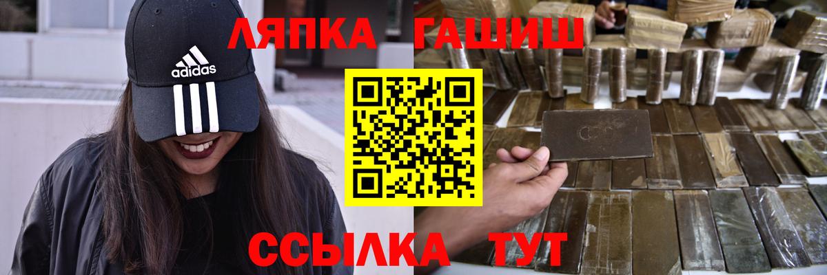 Уварово  Гашиш AMNESIA HAZE  Вход с VPN  ГАШИШ ice o lator 