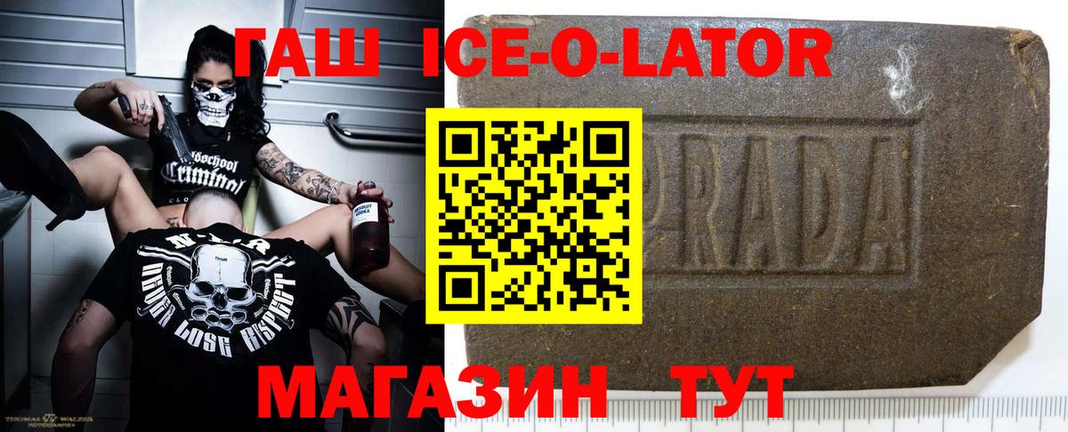 ГАШИШ  Уварово  Амфетамин кристаллы  Cocaine  Вход с VPN  Меф кристаллы  Марихуана 