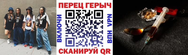 ссылка на мегу онион Уварово Героин хмурый
