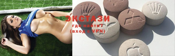 эйфоретик Абаза