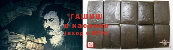 наркотики Алексин