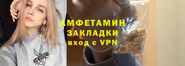 эйфоретик Абаза