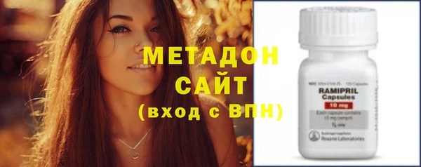 спиды Абинск