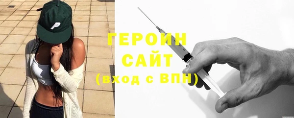 спиды Абинск