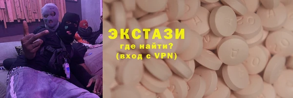 хмурый Абдулино