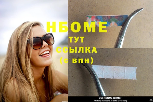спиды Абинск