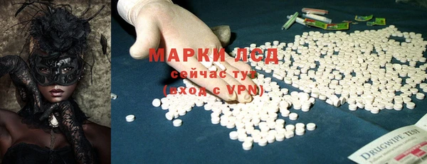 трава Алзамай