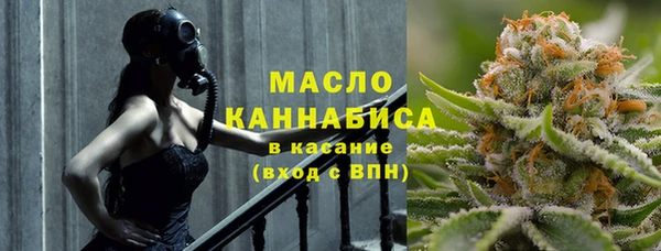 спиды Абинск