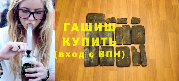 трава Алзамай
