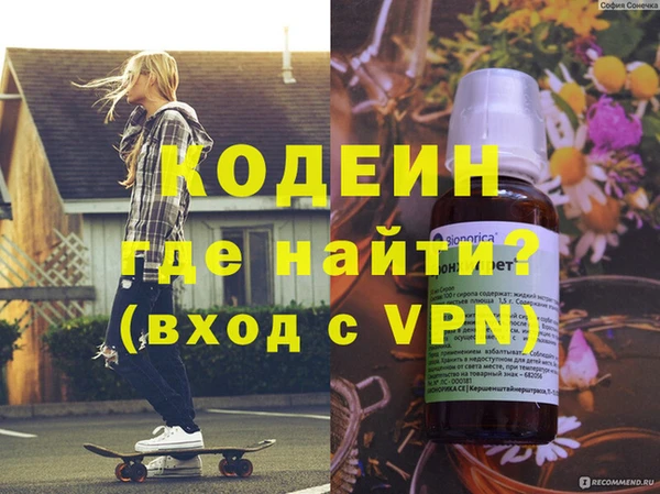 эйфоретик Абаза