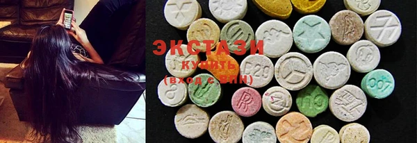 эйфоретик Абаза