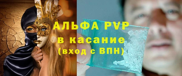 спиды Абинск
