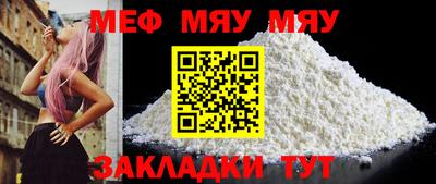 гашик Новозыбков