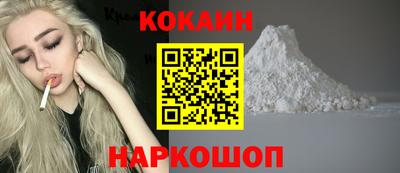 гашик Новозыбков