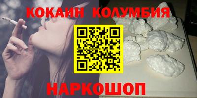 дживик Новокубанск