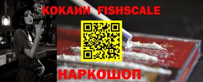 гашик Новозыбков
