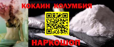 гашик Новозыбков