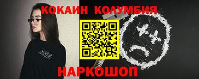 дживик Новокубанск