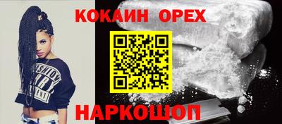 дживик Новокубанск