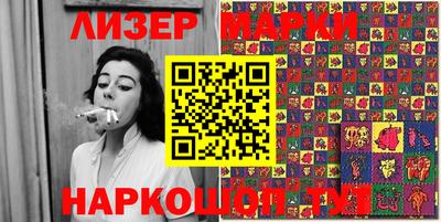 дживик Новокубанск