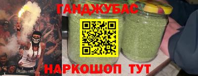 дживик Новокубанск