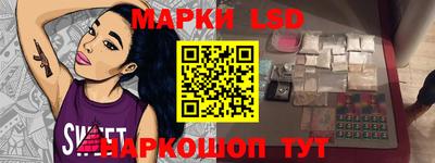 гашик Новозыбков