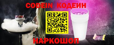 героин Новодвинск