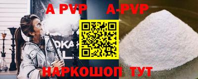 гашик Новозыбков