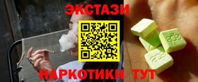 таблы Туймазы