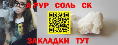 гашик Новозыбков