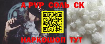 гашик Новозыбков