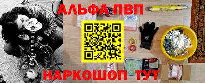 дживик Новокубанск
