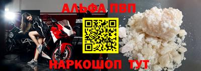гашик Новозыбков