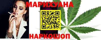 дживик Новокубанск