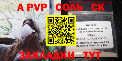 дживик Новокубанск
