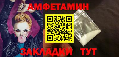 дживик Новокубанск