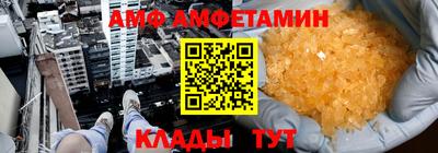 гашик Новозыбков
