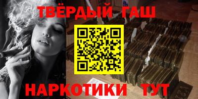 дживик Новокубанск