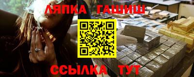 дживик Новокубанск