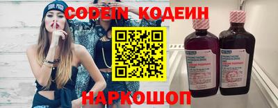 дживик Новокубанск
