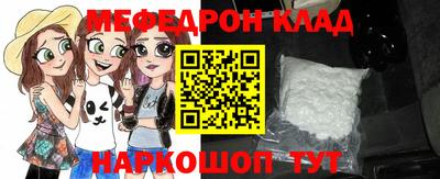 гашик Новозыбков