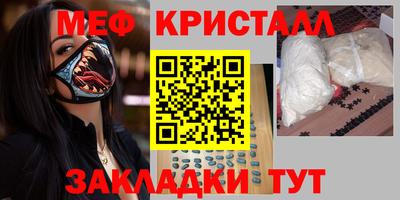 дживик Новокубанск