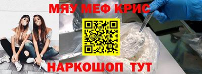 дживик Новокубанск