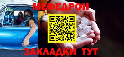 гашик Новозыбков