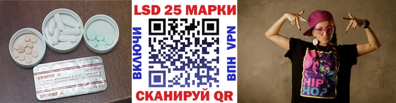 ЛСД экстази кислота  наркошоп  Уварово 